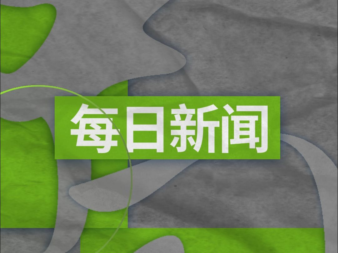 解职风云：俄前邦防部女副部长带巨款遁法邦，克格勃怎样失察？